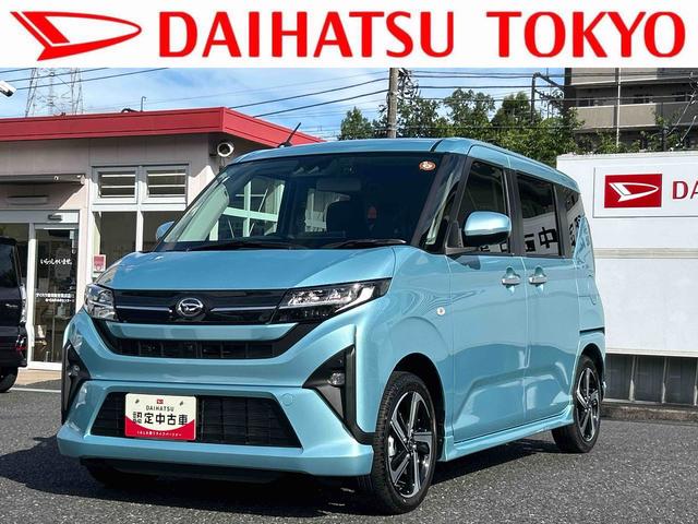 ムーヴＲＳ　９インチディスプレイオーディオ装備・バックカメラ保証　新車保証・まごころ保証　１年間・走行距離無制限付き・９インチディスプレイオーディオ装備・ＬＥＤヘッドライト装備・両ドア電動スライドドア（東京都）の中古車