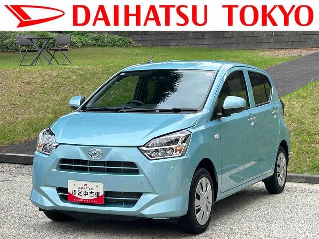 ミライースX SAIIIワイドBluetooth/USBチューナー装備保証 新車保証・まごころ保証 1年間・走行距離無制限付き(東京都)の中古車