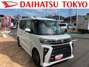 保証　新車保証・まごころ保証　１年間・走行距離無制限付き（東京都）の中古車