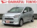 保証　新車保証・まごころ保証　１年間・走行距離無制限付き（東京都）の中古車