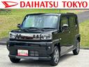 保証　新車保証・まごころ保証　１年間・走行距離無制限付き（東京都）の中古車