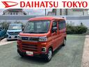保証　新車保証・まごころ保証　１年間・走行距離無制限付き・９インチディスプレイオーディオ装備・ＬＥＤヘッドライト・ＬＥＤフォグランプ装備（東京都）の中古車