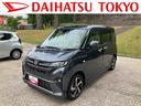 保証　新車保証・まごころ保証　１年間・走行距離無制限付き・両ドア電動スライドドア・ｌＬＥＤヘッドライト装備・オートエアコン装備・シートヒーター装備（東京都）の中古車