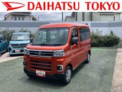 アトレー 中古車 ＲＳ　９インチディスプレイオーディオ装備保証　新車保証・まごころ保証　１年間・走行距離無制限付き・９インチディスプレイオーディオ装備・ＬＥＤヘッドライト・ＬＥＤフォグランプ装備