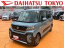 保証　新車保証・まごころ保証　１年間・走行距離無制限付き・７インチナビ・バックカメラ・ドラレコ・ＥＴＣ装備・両ドア電動スライドドア・ＬＥＤヘッドライト装備（東京都）の中古車
