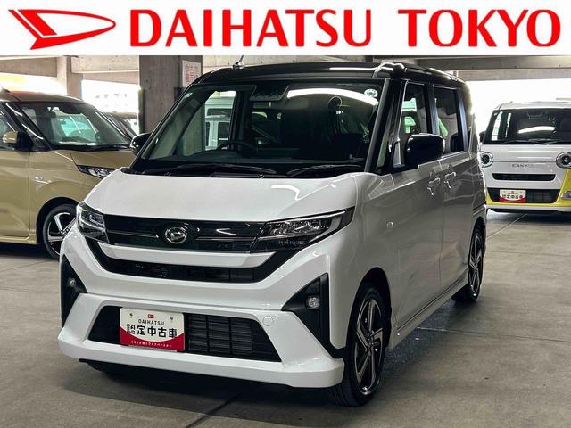 ムーヴRS 9インチディスプレイオーディオ装備保証 新車保証・まごころ保証 1年間・走行距離無制限付き(東京都)の中古車