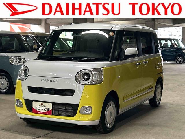 ムーヴキャンバスストライプスGターボ保証 新車保証・まごころ保証 1年間・走行距離無制限付き(東京都)の中古車