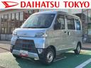 保証　まごころ保証　１年間・走行距離無制限付き　純正ＡＭ／ＦＭラジオ　ＥＴＣ車載器　ＬＥＤヘッドライト　オートライト　キーレス　ラバーマット　ワイドバイザー　　スモークガラス　マニュアルエアコン（東京都）の中古車