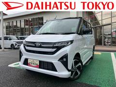  (東京都)