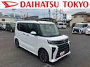 保証　新車保証・まごころ保証　１年間・走行距離無制限付き（東京都）の中古車