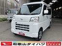 軽自動車　衝突安全ボディ　衝突被害軽減ブレーキ　プッシュスタートボタン　スマートキー　オーディアレス　マニュアルエアコン　クリアランスソナー　ＬＥＤルームランプ　１２インチラジアルタイヤ（和歌山県）の中古車