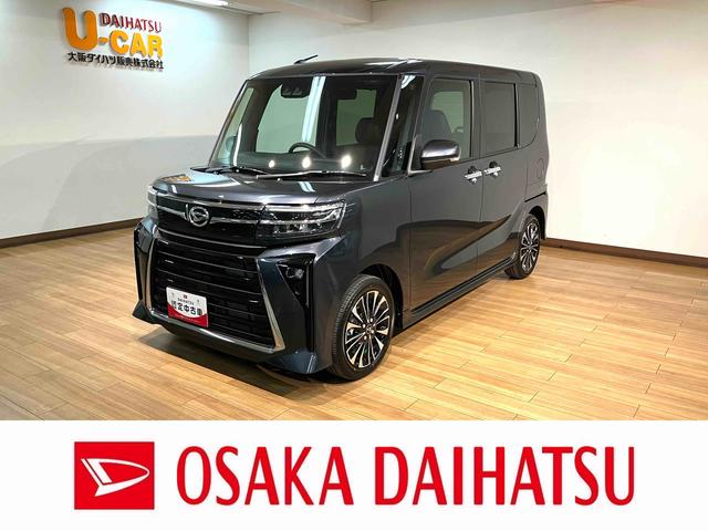 タントカスタムＲＳリミテッドスマートアシスト　ターボ車　アダプティブクルーズコントロール　ステアリングスイッチ　バックカメラ　両側電動スライドドア　ＬＥＤヘッドライト／フォグランプ　キーフリーシステム（大阪府）の中古車