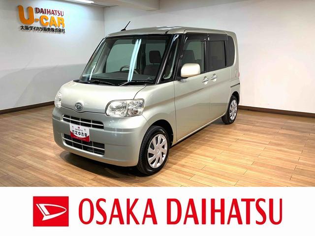 タントL/認定中古車/1年間走行距離無制限保証/純正ナビ/ETC1年間走行距離無制限保証 純正フルセグナビ キーレスエントリー ベンチシート スモークガラス 片側(左)スライドドア ETC アイドルストップ機能 ハロゲンヘッドライト(大阪府)の中古車