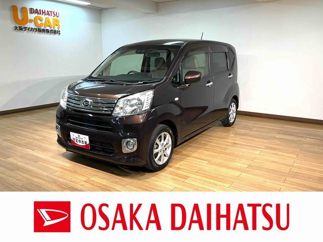 ムーヴX SAIII/1年保証/衝突軽減ブレーキ/ナビ/ドラレコ/1年間走行距離無制限保証/ダイハツ認定中古車/衝突軽減ブレーキ/純正ナビ/ドラレコ/ETC/14インチアルミ/シートヒーター/スマートキー/オートエアコン/オートハイビーム/Bluetooth/(大阪府)の中古車