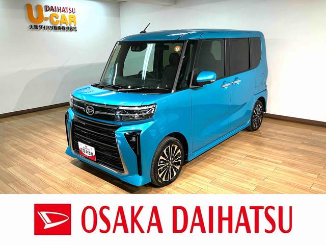 タントカスタムＲＳ　純正ナビ　シートヒーター　届出済未使用車届出済未使用車・ターボエンジン・純正メモリーナビ・バックカメラ・シートヒーター・両側電動スライドドア・電動パーキング・ＬＥＤヘッドライト・ＬＥＤフォグランプ・衝突回避支援ブレーキ・誤発進抑制機能（大阪府）の中古車