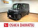 スマートアシスト　ターボ車　アダプティブクルーズコントロール　ステアリングスイッチ　バックカメラ　両側電動スライドドア　ＬＥＤヘッドライト／フォグランプ　キーフリーシステム（大阪府）の中古車
