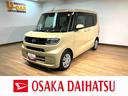 １年間走行距離無制限保証／ダイハツ認定中古車／衝突軽減ブレーキ／純正ディスプレイオーディオ／ターボエンジン／ドラレコ／ＥＴＣ／電動スライド／ＬＥＤヘッドライト／Ｂｌｕｅｔｏｏｔｈ／フルセグＴＶ／（大阪府）の中古車