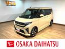 スマートアシスト　ＬＥＤヘッドライト／フォグ　バックカメラ　オートエアコン　両側電動スライドドア　キーフリー　コーナーセンサー　盗難防止セキュリティアラーム　１５インチアルミホイール（大阪府）の中古車