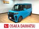 届出済未使用車・ターボエンジン・純正メモリーナビ・バックカメラ・シートヒーター・両側電動スライドドア・電動パーキング・ＬＥＤヘッドライト・ＬＥＤフォグランプ・衝突回避支援ブレーキ・誤発進抑制機能（大阪府）の中古車