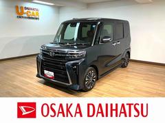 タント 中古車 カスタムＲＳリミテッド　Ｒ８年式／ＡＣＣ／ＥＴＣターボ　スマートアシスト　ＡＣＣ　ＥＴＣ　バックカメラ　両側リヤパワースライドドア　プッシュボタンエンジンスタート　シートヒーター　ＬＥＤヘッドライト　アルミホイール　オートエアコン　オートライト　Ａ