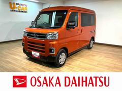 アトレー 中古車 ＲＳ　届出済未使用車　純正ナビ　バックカメラ　クルコン届出済未使用車・ターボエンジン・純正メモリーナビ・バックカメラ・両側電動スライドドア・クルーズコントロール・ＬＥＤヘッドライト・ＬＥＤフォグランプ・衝突回避支援ブレーキ・誤発進抑制機能