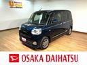 １０インチナビ／パノラマモニター／ＥＴＣ／ナビ連動前後ドラレコ／クルーズコントロール／前席シートヒーター／両側パワースライドドア／ＬＥＤヘッドライト・フォグランプ／アルミ／オートエアコン／キーフリー（大阪府）の中古車