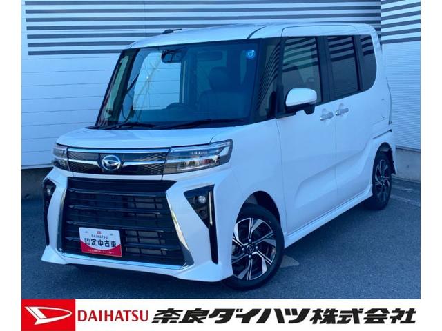 タントカスタムＸＬＥＤヘッドランプ　電動パーキング　両側パワースライドドア　プッシュボタンスタート　コーナーセンサー　オーディオ穴　パノラマモニター（メーカーオプション）（奈良県）の中古車