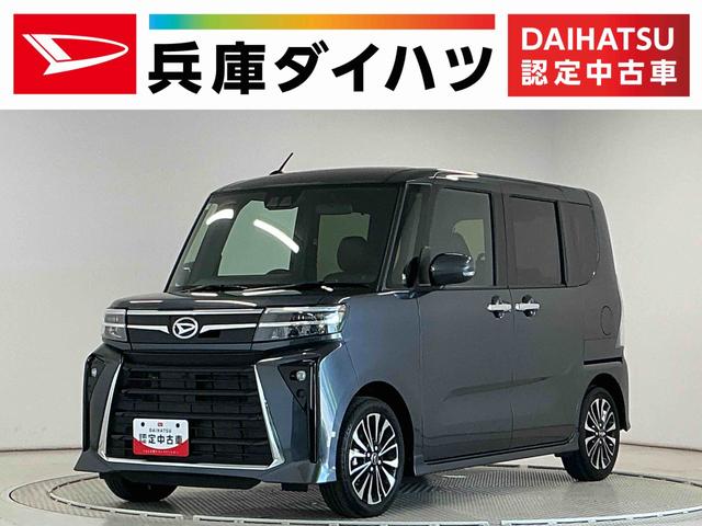 タントカスタムRS ターボ ワンオーナー ディスプレイオーディオ1年保証 9インチディスプレイオーディオ ワンオーナー バックカメラ 両側電動スライドドア 前後コーナーセンサー 前席シートヒーター USB接続 Bluetooth 15インチ純正アルミホイール(兵庫県)の中古車