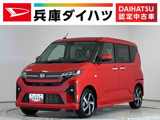 ムーヴＲＳ　ターボ　クルコン　両側電動スライド　コーナーセンサー走行無制限１年保証　両側電動スライドドア　アダプティブクルーズコントロール　コーナーセンサー　オートハイビーム　ＬＥＤヘッドライト　オートブレーキホールド　スマートキー　１５インチ純正アルミホイール（兵庫県）の中古車