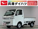 走行無制限１年保証　４ＷＤ　荷台マット　ＡＴ車　３方開　ゲートプロテクター　ドアバイザー　ヘッドライトレベライザー　アクセサリーソケット　マニュアルエアコン　スペアタイヤ　ラバーフロアマット（兵庫県）の中古車