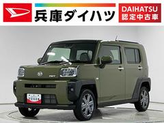 タフト 中古車 Ｇターボ　９インチディスプレイオーディオ　バックカメラ１年保証　９インチディスプレイオーディオ　バックカメラ　アダプティブクルーズコントロール　前後コーナーセンサー　シートヒーター　ＵＳＢ接続　ＨＤＭＩ　スカイフィールトップ　１５インチ純正アルミホイール