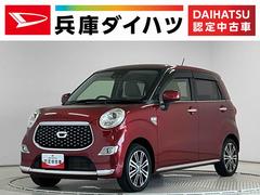 キャスト 中古車 スタイルＧ　リミテッド　ＳＡＩＩＩ　ＣＤ　シートヒーター走行無制限１年保証　前席シートヒーター　ＣＤオーディオ　ＵＳＢ接続　オートハイビーム　ＬＥＤヘッドライト　アイドリングストップ　横滑り防止装置　スマートキー　ドアバイザー　１５インチ純正アルミホイール