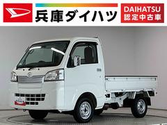 ハイゼットトラック 中古車 スタンダード　４ＷＤ　ＡＴ　３方開　ゲートプロテクター走行無制限１年保証　４ＷＤ　荷台マット　ＡＴ車　３方開　ゲートプロテクター　ドアバイザー　ヘッドライトレベライザー　アクセサリーソケット　マニュアルエアコン　スペアタイヤ　ラバーフロアマット