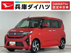 ムーヴ 中古車 ＲＳ　ターボ　９インチディスプレイオーディオ　ワイヤレス充電１年保証　９インチディスプレイオーディオ　バックカメラ　アダプティブクルーズコントロール　両側電動スライドドア　前後コーナーセンサー　Ｂｌｕｅｔｏｏｔｈ　オートブレーキホールド　Ｑｉワイヤレス充電