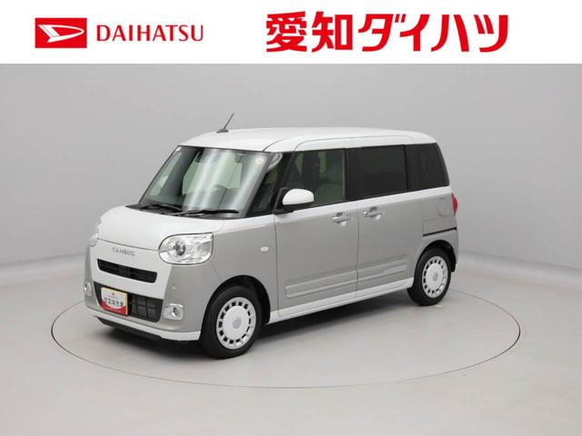 ムーヴキャンバスストライプスGワンオーナー 両側電動スライドドア 誤発信抑制装置 衝突回避支援ブレーキ キーフリーシステム 安全ボディ フォグランプ プッシュスタートシステム(愛知県)の中古車