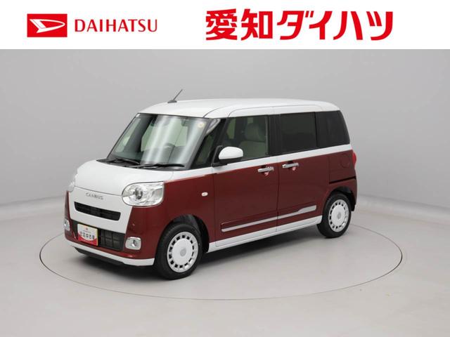 ムーヴキャンバスストライプスG両側電動スライドドア LEDヘッドライト スマートキー バックカメラ 禁煙車 保温ドリンクホルダー シートヒーター 電動パーキングブレーキ(愛知県)の中古車