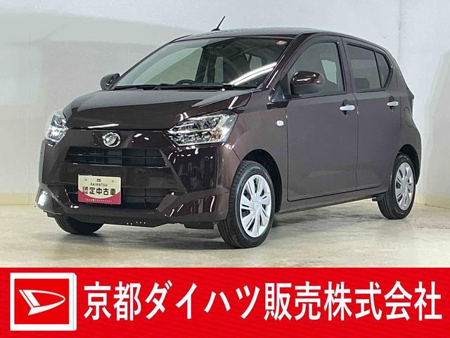 ミライースＸ　ＳＡIII　コーナーセンサー　オートマチックハイビーム前後コーナーセンサー　オートマチックハイビーム　ＬＥＤヘッドライト　オートライト　キーレスエントリー　アイドリングストップ　横滑り防止装置　スマアシ　ヘッドライトレベライザー　マニュアルエアコン（京都府）の中古車