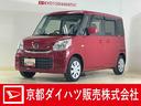 ナビ　ＥＴＣ　フルセグチューナー　ブルートゥース対応　プッシュボタンエンジンスタート　両側リヤパワースライドドア　シートヒーター　オートライト　オートエアコン　アイドリングストップ　ホイールキャップ（京都府）の中古車
