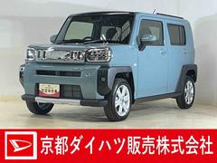  (京都府)