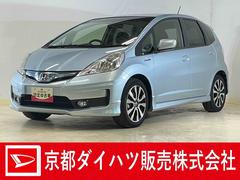 フィットハイブリッド 中古車 ＲＳ　ファインスタイル　ワンオーナー　ナビ　バックカメラワンオーナー　ナビ　バックカメラ　ＥＴＣ　パドルシフト　オートクルーズコントロール　ウインドシールドデアイサー　ＵＳＢ接続　ＤＶＤ再生　ワンセグＴＶ　オートライト　ＬＥＤヘッドライト　スマートキー