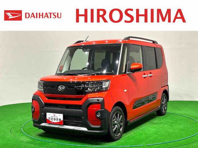 タントファンクロスLEDオートライト パワースライドドアウェルカムオープン機能 助手席イージークローザー 15インチアルミホイール キーフリーシステム(広島県)の中古車