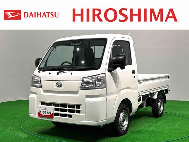 ハイゼットトラックスタンダード　４ＷＤ　５ＭＴ　省力パック　キーフリー衝突警報機能　衝突回避支援ブレーキ　車線逸脱警報機能　オートハイビーム　標識認識機能　誤発進抑制制御機能　先行車発進お知らせ機能　プッシュスタート　キーフリー　エアコン　５ＭＴ　コーナーセンサー（広島県）の中古車