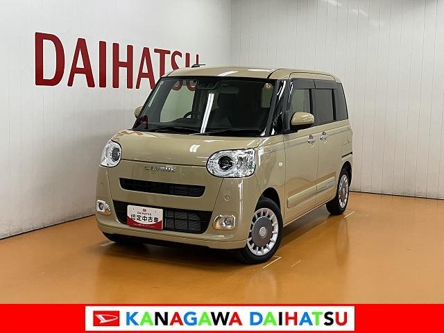 ムーヴキャンバスセオリーＧ　ｅｃｏ　ＩＤＬＥ非装着車サポカーＳワイド適合　パノラマモニター対応　ＵＳＢ接続端子　電動パーキングブレーキ　シートヒーター　両側オートスライドドア　Ｐスタート　全車速追従機能付ＡＣＣ　ホッとカップホルダー　ＥＴＣ（神奈川県）の中古車