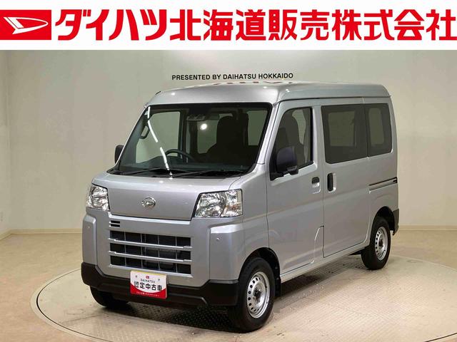 ハイゼットカーゴDX4WD キーレスエントリー 記録簿 ワンオーナー エアバッグ エアコン パワーステアリング パワーウィンドウ ABS(北海道)の中古車