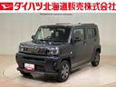 ４ＷＤ　アルミホイール　スマートキー　記録簿　ワンオーナー　エアバッグ　エアコン　パワーステアリング　パワーウィンドウ　ＣＤ　ＡＢＳ（北海道）の中古車