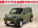 ４ＷＤ　アルミホイール　スマートキー　記録簿　ワンオーナー　エアバッグ　エアコン　パワーステアリング　パワーウィンドウ　ＡＢＳ（北海道）の中古車