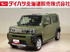  (北海道)