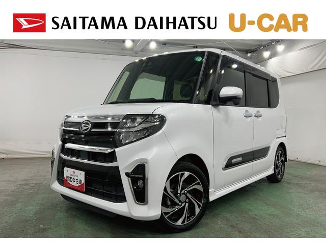 タントカスタムＲＳスタイルセレクション　ターボ　車検整備付　ナビ両側パワスラドア　クルコン　シートヒーター　１年保証距離無制限　走行距離６２４２３キロ　フルセグナビ　ＢＴオーディオ　パノラマモニター　純正マット　サイドエアバッグ　ＬＥＤヘッドランプ（埼玉県）の中古車