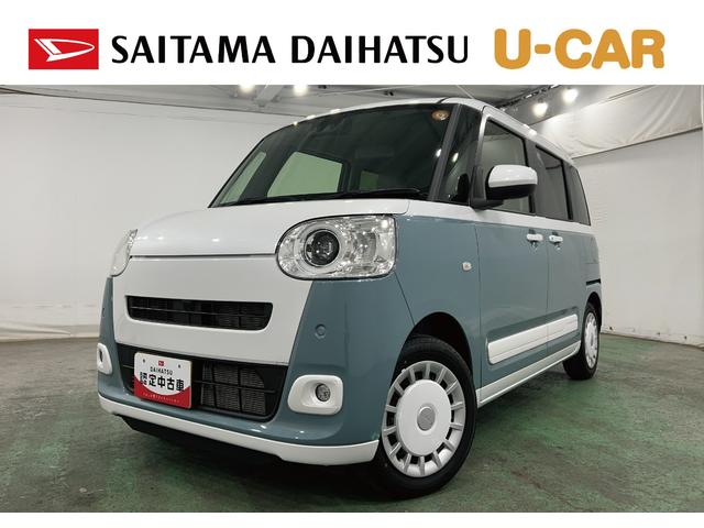 ムーヴキャンバスストライプスＧ　走行５５４５キロ／ＬＥＤヘッドランプ／マット１年保証距離無制限　走行距離５５４５キロ　純正マット　サイドエアバッグ　ＬＥＤヘッドランプ　アイドリングストップ　シートヒーター　両側電動スライドドア　オート格納式ドアミラー　電動パーキングブレーキ（埼玉県）の中古車