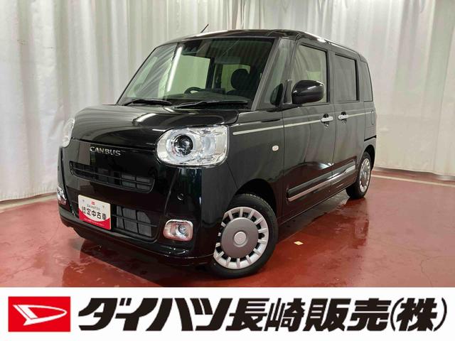 ムーヴキャンバスセオリーG届出済未使用車 元展示車 9インチディスプレイオーディオ バックカメラ 衝突被害軽減システム 両側電動スライドドア 禁煙車 プッシュスタート シートヒーター LEDヘッドランプ 衝突安全ボディ(長崎県)の中古車